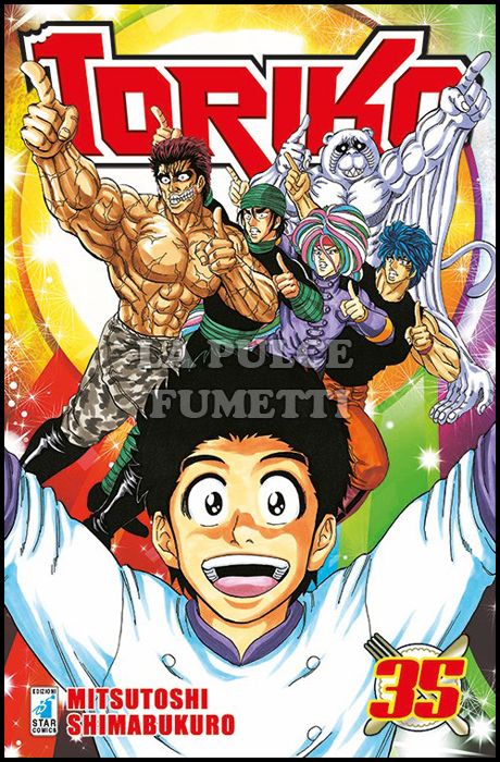 GREATEST #   203 - TORIKO 35